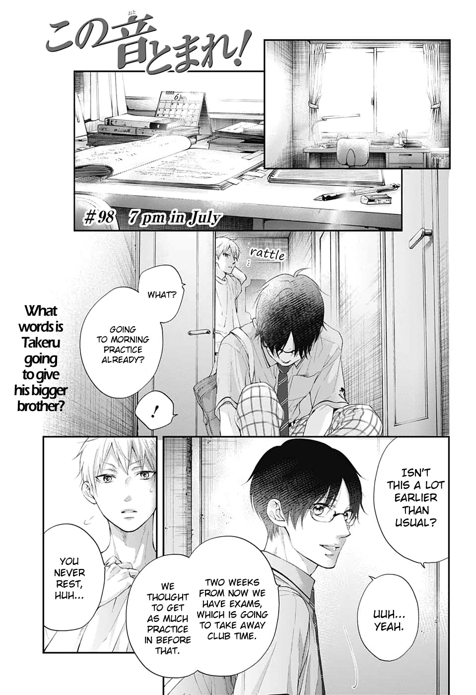 Kono Oto Tomare!, Chapter 98 image 01